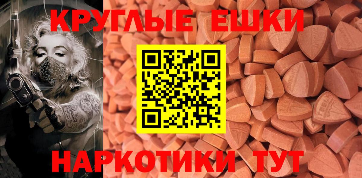 Холмск  площадка какой сайт  Экстази  Вход с VPN  Ecstasy VHQ  Ecstasy 250 мг 