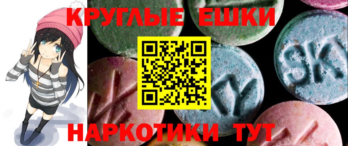 Экстази Punisher Холмск