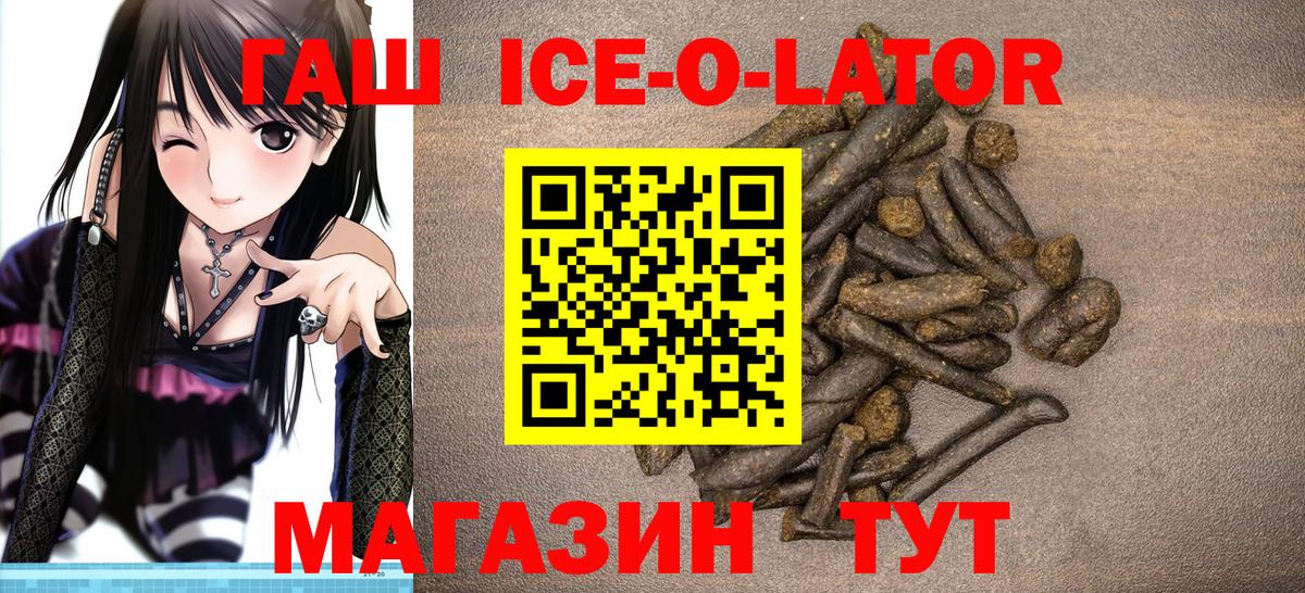 Холмск  Гашиш AMNESIA HAZE  Вход с VPN  Гашиш 40% ТГК 