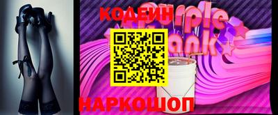 винт Северобайкальск