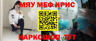 винт Северобайкальск