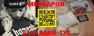 винт Северобайкальск