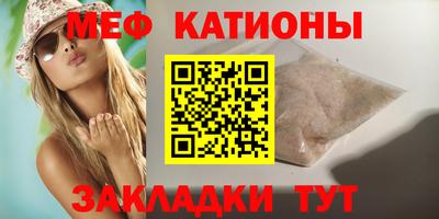 COCAINE Рязань