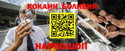 винт Северобайкальск