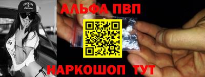 apvp Севастополь