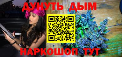 винт Северобайкальск