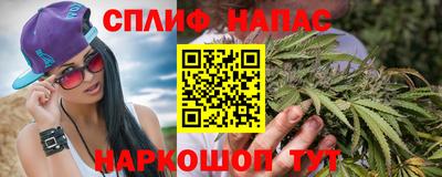 каннабис Свободный