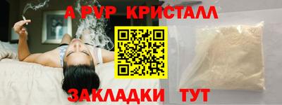 COCAINE Рязань