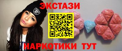 винт Северобайкальск