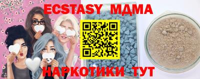 винт Северобайкальск