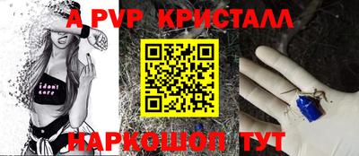 ПСИЛОЦИБИНОВЫЕ ГРИБЫ Рыбинск