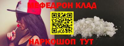 COCAINE Рязань