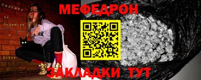винт Северобайкальск