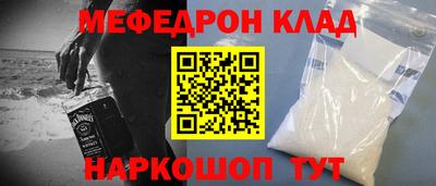 COCAINE Рязань