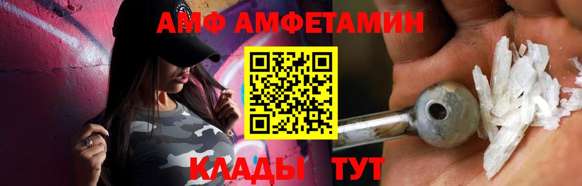 Метамфетамин Methamphetamine Холмск