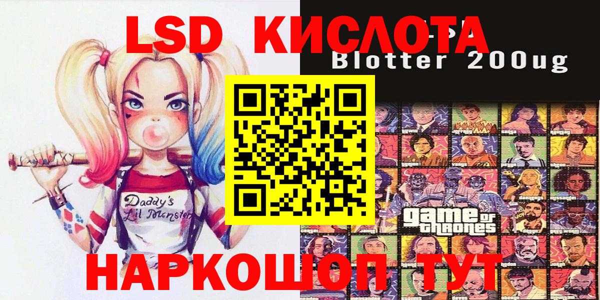 Марки N-bome 1,5мг Холмск