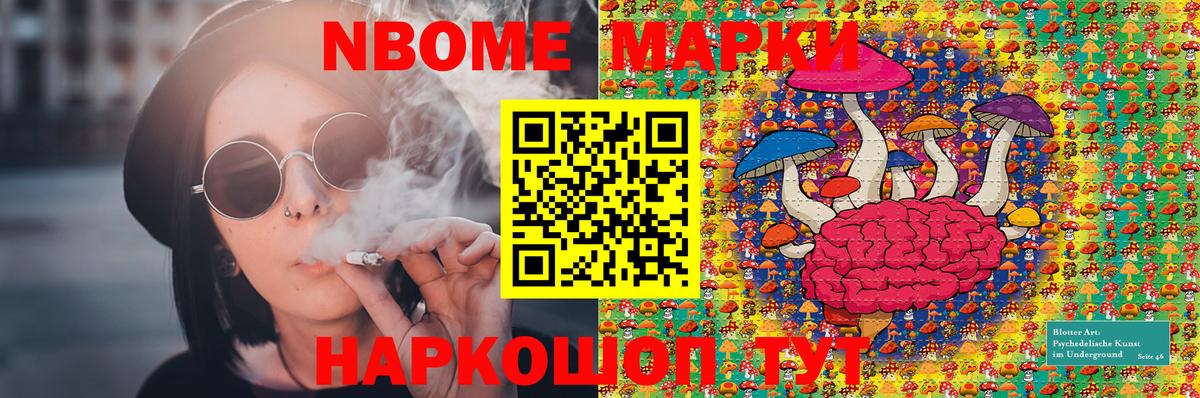 МАРИХУАНА  ГАШ  Меф кристаллы  ЭКСТАЗИ  Alpha-PVP СОЛЬ кристаллы  Холмск  Вход с VPN  Меф МЯУ МЯУ 