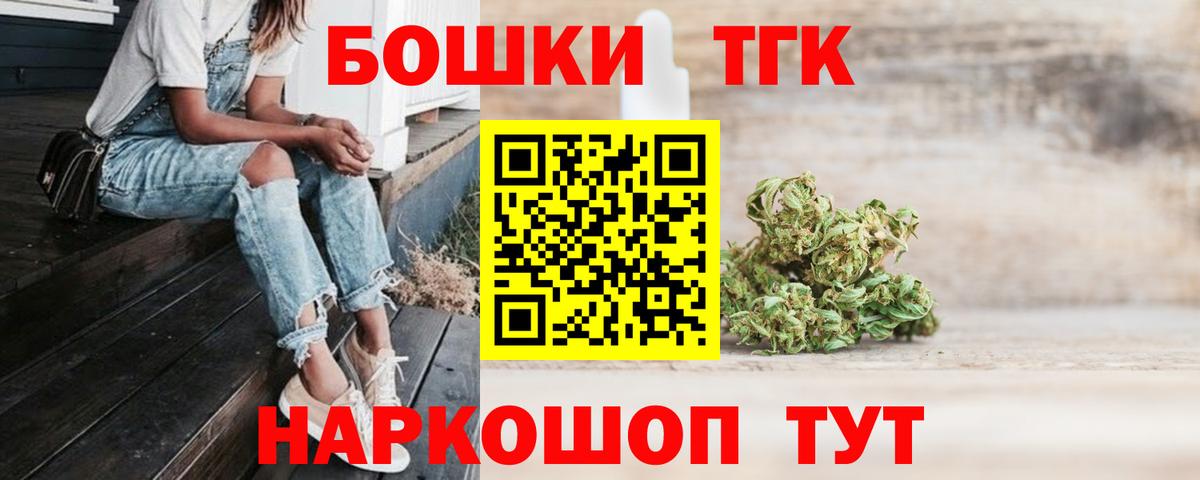 Марихуана конопля  Конопля семена  Вход с VPN  Холмск  Канабис AK-47 